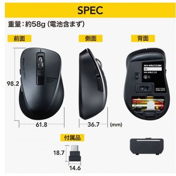 [単3x1本] ワイヤレスマウス BlueLED/Type-C レシーバー エスコ