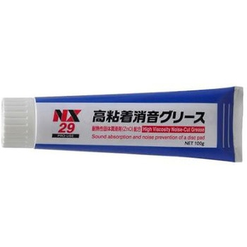 100g グリース ディスクパッド用/高粘着・消音 エスコ