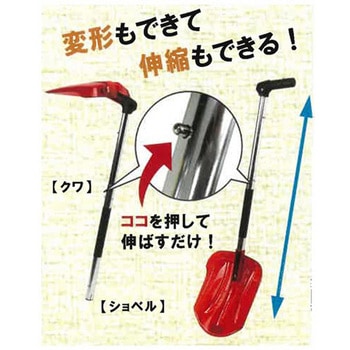 2WAYショベル 鍬型・ショベル型 レッド 伸和
