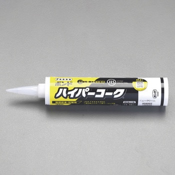 330ml 耐候性シリコンコーク クリーム/1本 エスコ
