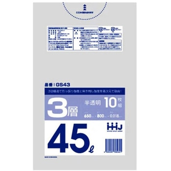 3層構造ポリ袋 半透明 1個 10枚入 ハウスホールドジャパン