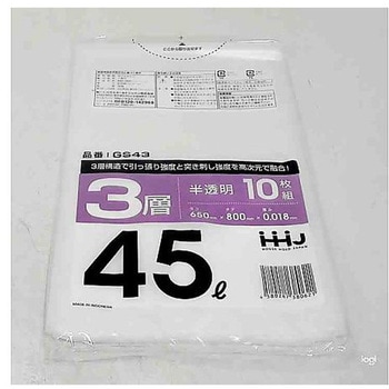 3層構造ポリ袋 半透明 1個 10枚入 ハウスホールドジャパン