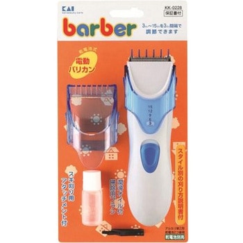 barber 電動バリカン 電池式 貝印