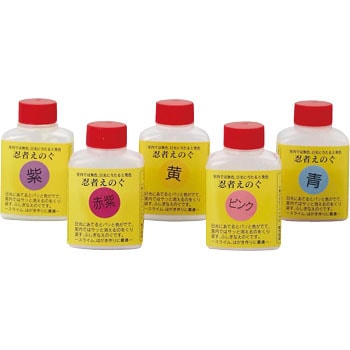 5色セット 忍者えのぐ(紫外線発色えのぐ) 1組(5個) ケニス 【通販