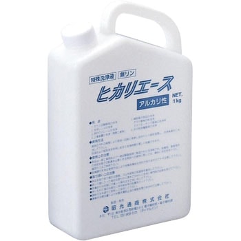 試験器具用特殊洗浄液 昭光通商アグリ