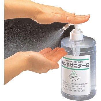 Amazon | 【医薬部外品】ハンドサニターS(1000mL) ポンプ付き