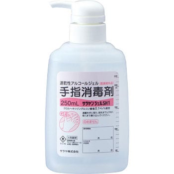 SH1(250mL) アルコールジェル 1個(250mL) サラヤ(SARAYA) 【通販