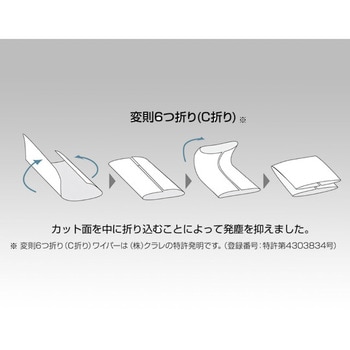 FF-390C クラクリーンワイパー(レーヨン) 1袋(100枚) クラレ クラ