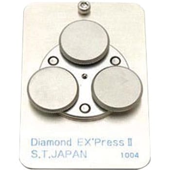 ダイヤモンドエクスプレス ケニス