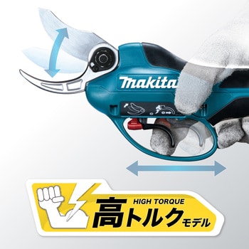 充電式せん定ハサミ マキタ バリカン・ヘッジトリマ/せん定用ハサミ