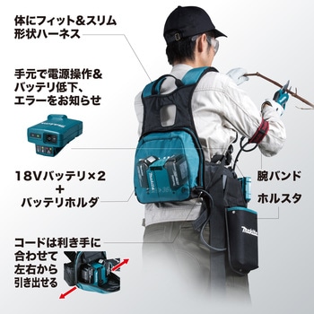 充電式せん定ハサミ マキタ