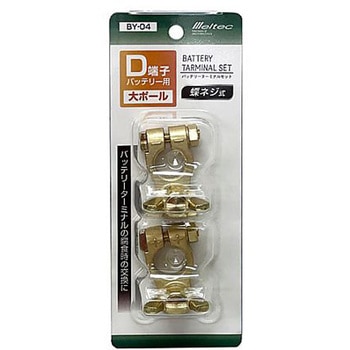 D20-H52 バッテリーターミナルセット エスコ