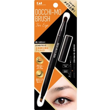 Docchi-mo Brush for Eye 貝印