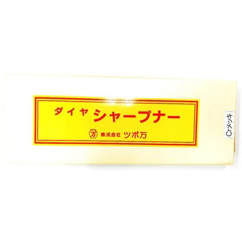 DS-4 75#1000 ダイヤシャープナー 台無 ツボ万