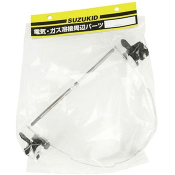 アイボーグ保安帽取付金具 SUZUKID(スズキッド)
