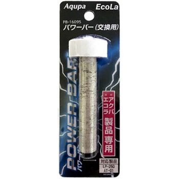 Ecola スマートランプ用パワーバー 下田工業