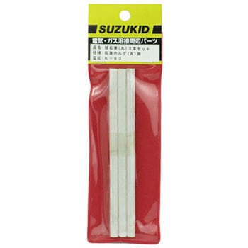 K-91用替太丸石筆3本 SUZUKID(スズキッド)