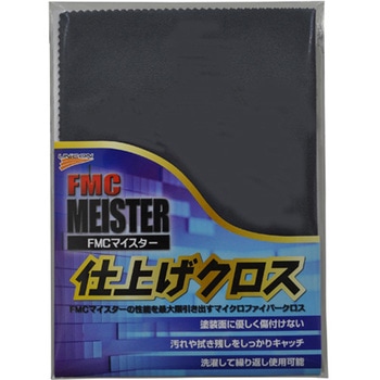 FMCマイスター仕上げクロス 石原ケミカル