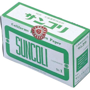 大腸菌群検出紙 サン化学