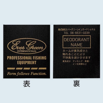 E.G.ドライジップジャケット タイプ1 3Lサイズ - EverGreen INTERNATIONAL