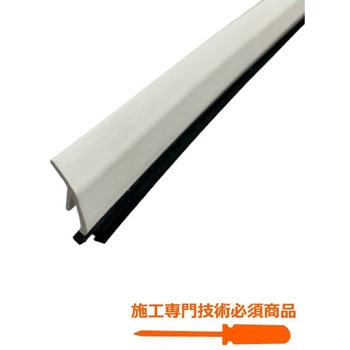 下枠タイト材 ハウステック