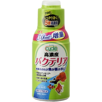 ろ過バクテリア(サイクル) ジェックス