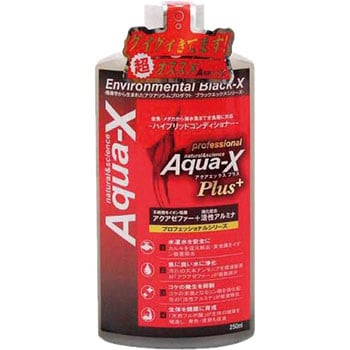 水質調整剤 Aqua X Plus ケニス 人体 標本 生物 通販モノタロウ 100ml