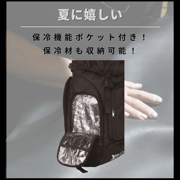 フラップバックパック XANAX(ザナックス)