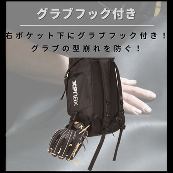 フラップバックパック XANAX(ザナックス)