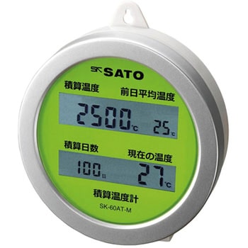 積算温度計 佐藤計量器製作所