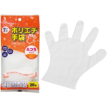 クインポリエチ手袋 ふつう 20枚入(袋入) 宇都宮製作