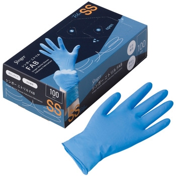 シンガーニトリルFAB ブルー 宇都宮製作