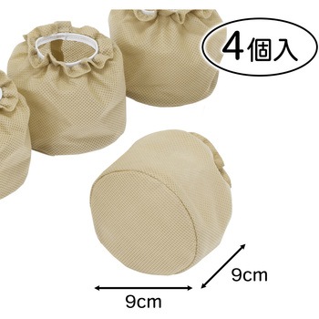 抗菌防臭!!キャスターカバー アストロ