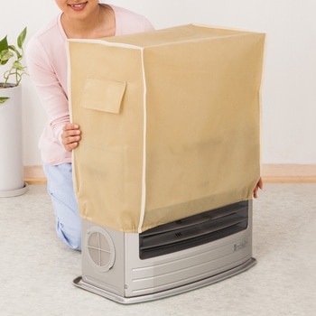 抗菌・防臭ストーブ・ファンヒーター保管ケース - アストロ