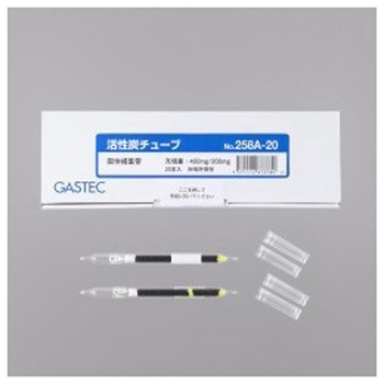 固体捕集管 ガステック
