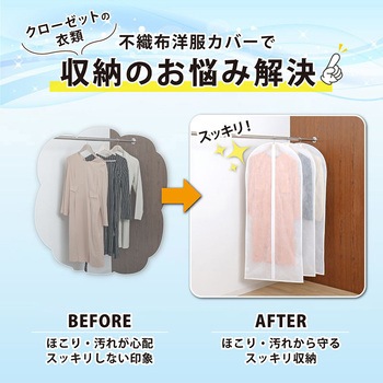 ロングカバー3枚組 アストロ