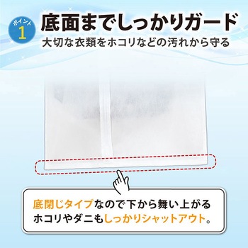 ロングカバー3枚組 アストロ