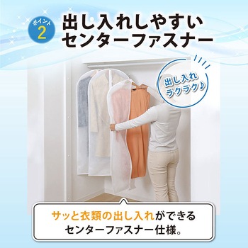 ロングカバー3枚組 アストロ