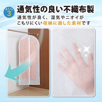 ロングカバー3枚組 アストロ