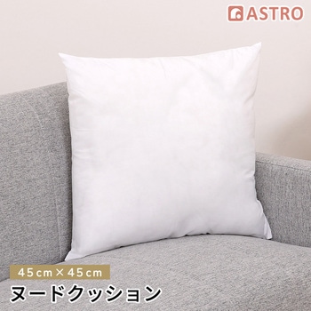 ヌードクッション33175 アストロ