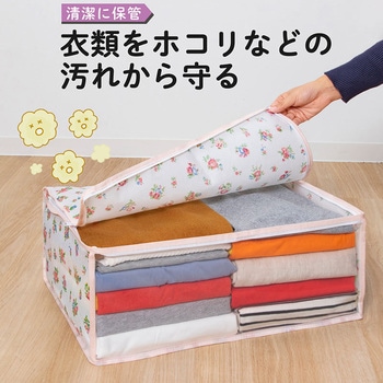 プチローズ 衣類整理袋3枚組 アストロ
