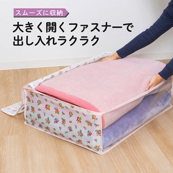 プチローズ 毛布保存袋2枚組 アストロ