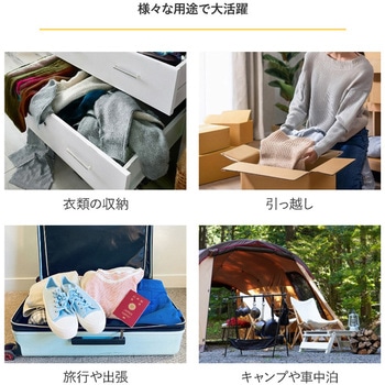 一体型圧縮ボックス 仕切り付き アストロ