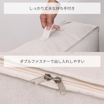 羽毛布団を薄くしまえるケース アストロ
