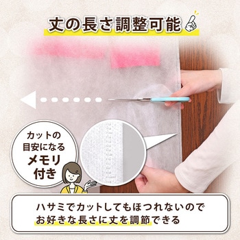 丹波篠山 衣類カバー スーツサイズ16枚組 アストロ