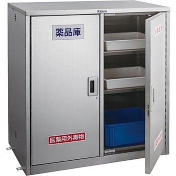 ステンレス薬品庫 ケニス 【通販モノタロウ】