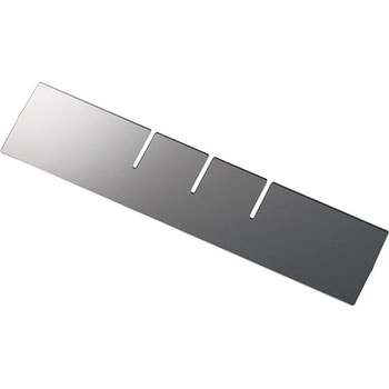 整理ケースA4G用 仕切板 ケニス