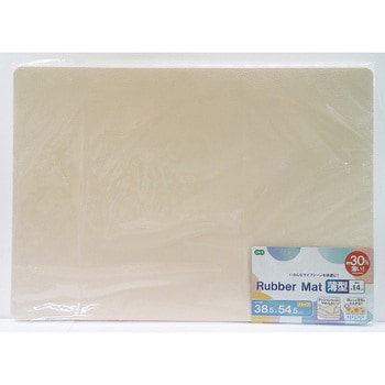ラバーマット薄型 ハーフ オーエ