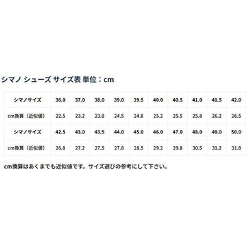 シマノ SH-XC703 シルバー ワイドタイプ SPDシューズ SHIMANO(シマノ)
