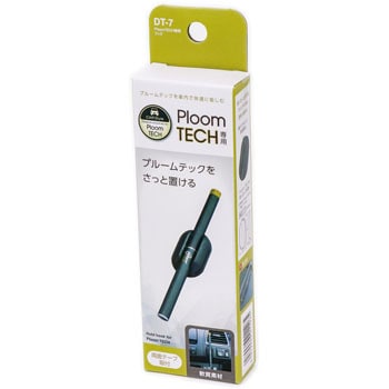 Ploom Tech専用 フック 槌屋ヤック 車用ハンガー フック 通販モノタロウ Dt 7